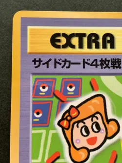 Pokemon Card Extra Rule NO.01 Glossy Vending Series Japan Nintendo Japanese Rare - Image 2