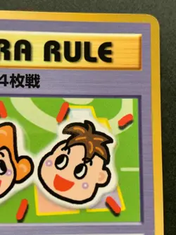 Pokemon Card Extra Rule NO.01 Glossy Vending Series Japan Nintendo Japanese Rare - Image 3