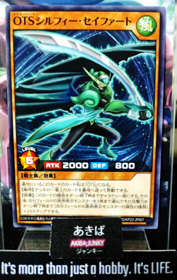 OuTerverSe Sylphy Seyfert Yugioh RD/KP22-JP007 Rush Duel Konami JAPAN - Image 1