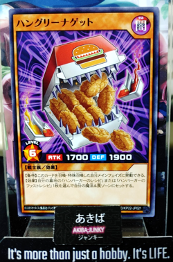 Hungry Nuggets Yugioh RD/KP22-JP021 Rush Duel Yu-Gi-Oh Konami JAPAN - Image 1