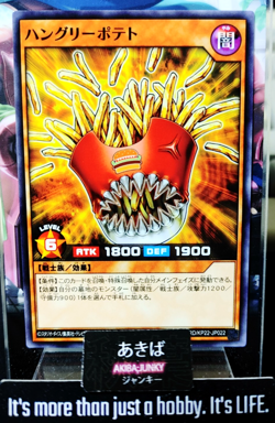 Hungry Fries Yugioh RD/KP22-JP022 Rush Duel Yu-Gi-Oh Konami JAPAN - Image 1
