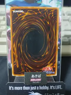 Dark Sage Yugioh G5-01 Secret Rare Yu-Gi-Oh Konami OCG JAPAN - Image 3
