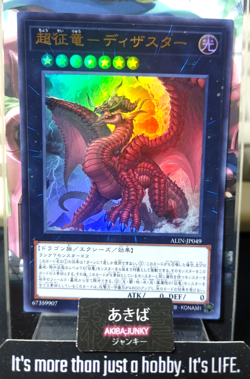 ALIN-JP049 Yugioh Disaster, Dragon Ruler of Paranormal Ultra Rare OCG JAPAN - Image 1
