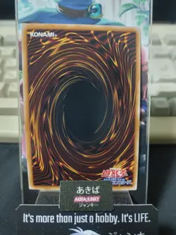 ALIN-JP049 Yugioh Disaster, Dragon Ruler of Paranormal Ultra Rare OCG JAPAN - Image 3