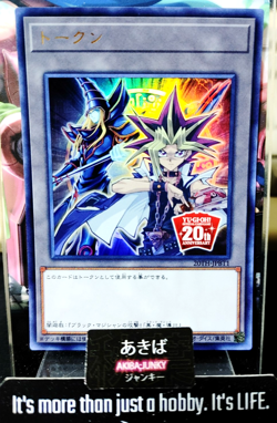 Token Yami Yugi Dark Magician 20th Anniversary Yugioh 20TH-JPBT1 Ultra Rare - Image 1