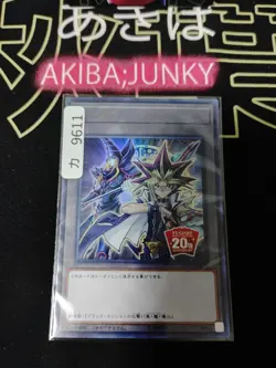 Token Yami Yugi Dark Magician 20th Anniversary Yugioh 20TH-JPBT1 Ultra Rare - Image 4