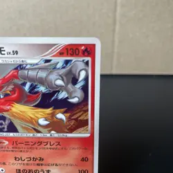 Blaziken Holo 022/096 1st Ed 2008 Rare Card JPN Pokemon F/S NM - Image 2