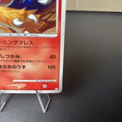Blaziken Holo 022/096 1st Ed 2008 Rare Card JPN Pokemon F/S NM - Image 5
