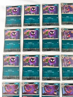 Pokemon card 27 card set Gengar Gastly Haunter U M3 Nihil Zero Japanese - Image 2