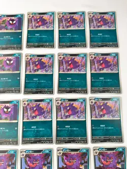 Pokemon card 27 card set Gengar Gastly Haunter U M3 Nihil Zero Japanese - Image 3
