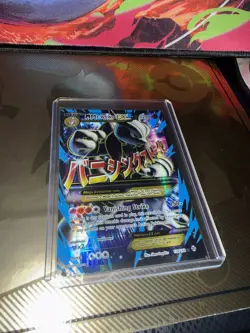 Pokemon TCG Mega Mewtwo EX Full Art Ultra Rare Holo Card 159/162 Breakthrough - Image 2