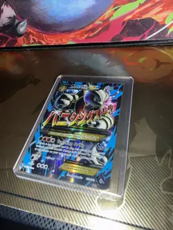 Pokemon TCG Mega Mewtwo EX Full Art Ultra Rare Holo Card 159/162 Breakthrough - Image 3