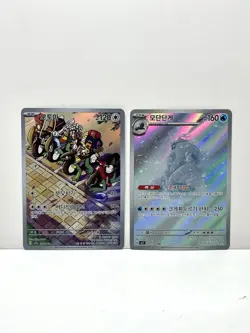 Pokemon TCG Korean 4 Card Lot - 3 AR’s and 1 SR - All NM - See Pics - Image 3