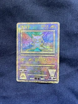Pokemon TCG Ancient Mew 1 Nintedo Error Japanese Promo Holo Card WOTC - Image 1