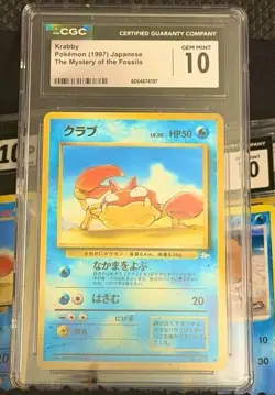RARE CGC 10 Pokemon/Pocket Monsters 1997 Japanese Krabby #51 Gem mint card slab - Image 1
