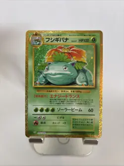 Venusaur TCG Card Classic Collection CLF 003/032, Japanese Pokemon TCG - Image 1