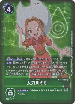 Digimon Card Game [Parallel] BT1-089 Tachikawa Mimi R - Image 1
