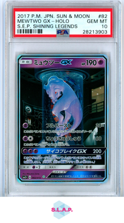 MEWTWO GX SHINING LEGENDS POKEMON JAP SM STRENGTH EXPANSION PACK 2017 082 PSA 10 - Image 1