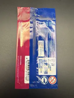 Pokemon TCG Chinese Card Leafeon V 128/S-P Legends SEALED PROMO - Image 2