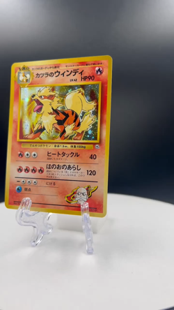 Blaine's Arcanine pokemon card game japan NINTENDO pocket monster very rare F/S - Image 2