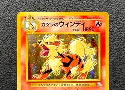 Blaine's Arcanine pokemon card game japan NINTENDO pocket monster very rare F/S - Image 3