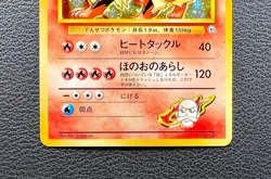 Blaine's Arcanine pokemon card game japan NINTENDO pocket monster very rare F/S - Image 4