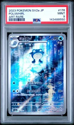 Pokemon PSA 9 Poliwhirl #176 SV2a Card 151 Art Rare 2023 Japanese - Image 2