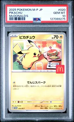 2025 POKEMON JAPANESE M-P PROMO MCDONALD'S #020 PIKACHU PSA 10 - Image 1