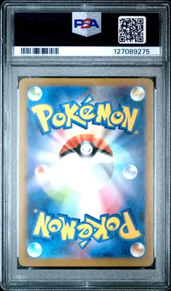 2025 POKEMON JAPANESE M-P PROMO MCDONALD'S #020 PIKACHU PSA 10 - Image 2