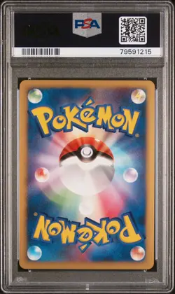 PSA 10 2007 Pokemon Japanese Promo Cherrim - Holo DP Card Exchange #47 Gem Mint - Image 2