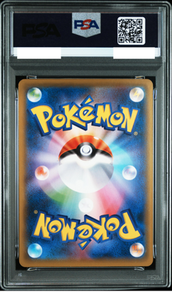 PSA 10 Cramorant 226/S-P Stamp Box Full Art Promo 2021 Pokemon Card Japanese - Image 2