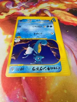 Clair's Kingdra 052/141 NEAR MINT Common 1st Edition VS Series 2001 Pokemon TCG - Image 3