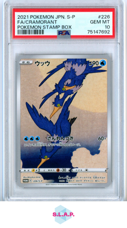 FA/CRAMORANT POKEMON STAMP BOX POKEMON JAPANESE S PROMO 2021 226 PSA 10 - Image 1