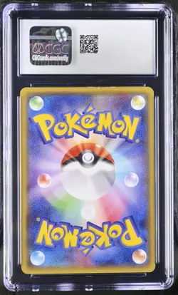 Mega Tokyo's Pikachu XY & Break Promo 08/XY-P CGC 5 Excellent - Pokemon TCG - Image 2