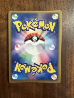 Pokemon Card Gyarados Clash of the Blue Sky 024/082 HOLO Japanese Deoxys NM- - Image 2