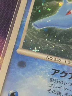 Pokemon TCG: 2008 Kingdra CROSS DPBP#134 Temple of Anger Holo Rare NM - Image 2