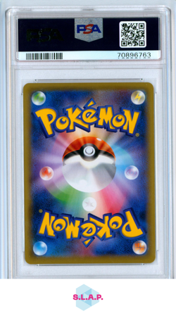 FA/CRAMORANT POKEMON STAMP BOX POKEMON JAPANESE S PROMO 2021 226 PSA 10 - Image 2