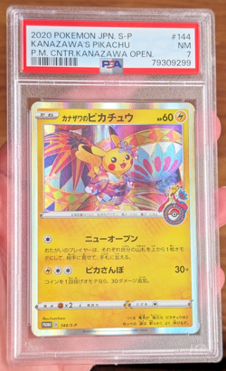2020 POKEMON JPN S PROMO #144 KANAZAWA'S PIKACHU PSA 7 - Image 1