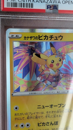 2020 POKEMON JPN S PROMO #144 KANAZAWA'S PIKACHU PSA 7 - Image 4