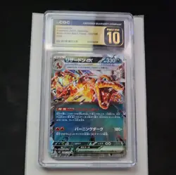 CGC 10 Pristine Charizard EX 066/108 Holo Pokemon Japanese PSA - Image 1