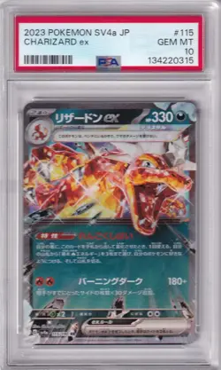 PSA 10 GEM MINT 2023 POKEMON SV4a CHARIZARD EX JAPANESE TCG 115/190 GR340 - Image 1