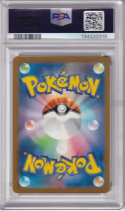 PSA 10 GEM MINT 2023 POKEMON SV4a CHARIZARD EX JAPANESE TCG 115/190 GR340 - Image 2