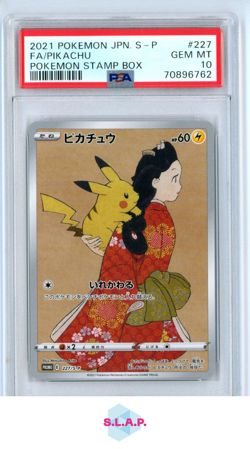 FA/PIKACHU POKEMON STAMP BOX POKEMON JAPANESE S PROMO 2021 227 PSA 10 - Image 1