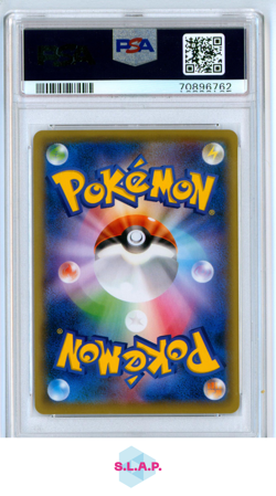 FA/PIKACHU POKEMON STAMP BOX POKEMON JAPANESE S PROMO 2021 227 PSA 10 - Image 2