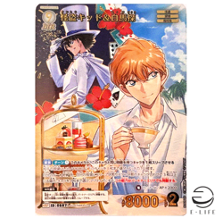 Detective Conan Card Game Kaito Kid & Saguru Hakuba MRP Crossing Blades YAIBA - Image 1