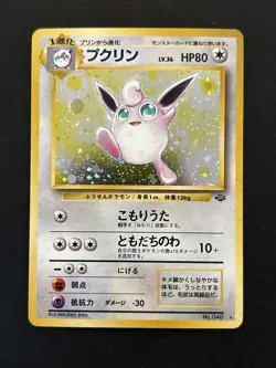 Wigglytuff Pokemon Jungle Holo (Japanese) - Image 2