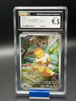 Eevee #755 Pokemon Japanese Start Deck 100 Battle Collection - CGC 9.5 - Image 1