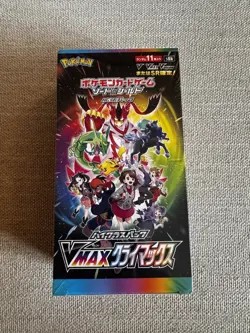 Pokemon VMAX Climax S8b Japanese Booster Box High Class New Factory Sealed #5 - Image 1