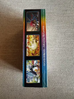 Pokemon VMAX Climax S8b Japanese Booster Box High Class New Factory Sealed #5 - Image 2