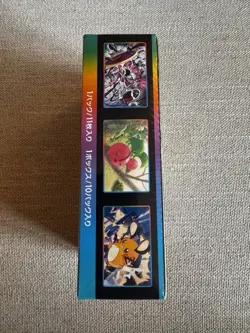 Pokemon VMAX Climax S8b Japanese Booster Box High Class New Factory Sealed #5 - Image 4